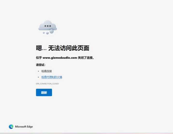 shopify的网站反应在国内打不开